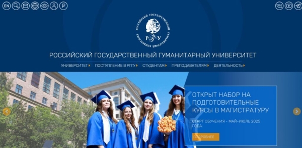 Рейтинг лучших ВУЗов России по специальности психология на 2025 год Рейтинг лучших ВУЗов России по специальности психология на 2025 год