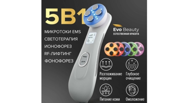 Лучшие аппараты для RF-лифтинга по цене/качеству в 2025 году: ТОП-15 Лучшие аппараты для RF-лифтинга по цене/качеству в 2025 году: ТОП-15