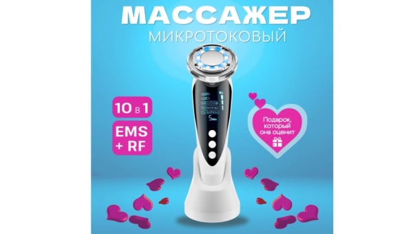 Лучшие аппараты для RF-лифтинга по цене/качеству в 2025 году: ТОП-15 Лучшие аппараты для RF-лифтинга по цене/качеству в 2025 году: ТОП-15