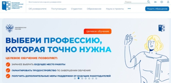Рейтинг лучших ВУЗов России по специальности психология на 2025 год Рейтинг лучших ВУЗов России по специальности психология на 2025 год