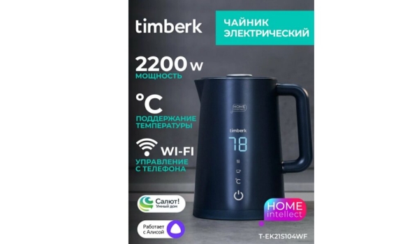 Лучшие электрочайники 2025 года: ТОП-17 Лучшие электрочайники 2025 года: ТОП-17
