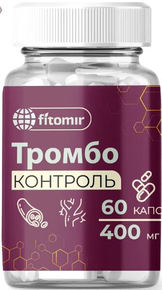 Рейтинг лучших таблеток от холестерина на 2025 год Рейтинг лучших таблеток от холестерина на 2025 год