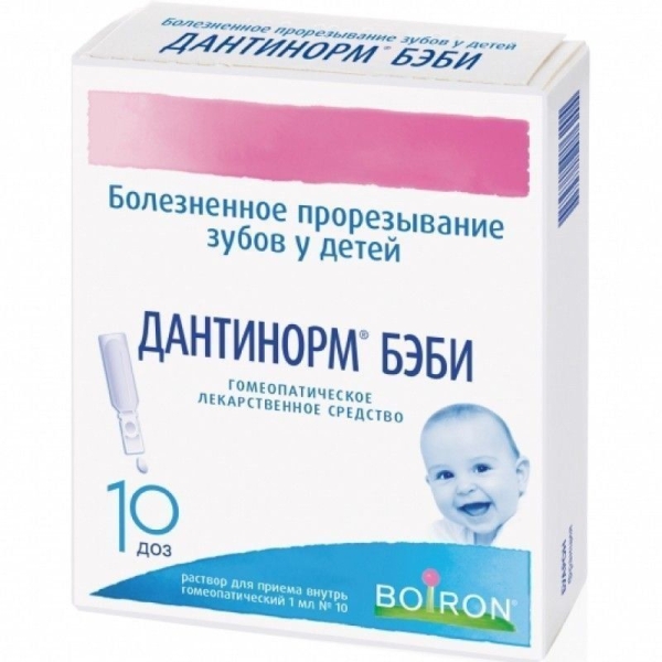Лучшие средства при прорезывании зубов у детей в 2025 году Лучшие средства при прорезывании зубов у детей в 2025 году