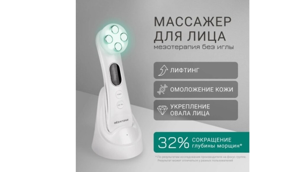 Лучшие аппараты для RF-лифтинга по цене/качеству в 2025 году: ТОП-15 Лучшие аппараты для RF-лифтинга по цене/качеству в 2025 году: ТОП-15
