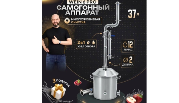ТОП-15 лучших самогонных аппаратов колонного типа в 2025 году ТОП-15 лучших самогонных аппаратов колонного типа в 2025 году
