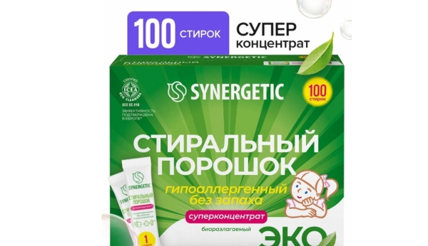 Рейтинг лучших стиральных порошков и гелей для стирки для аллергиков на 2026 год Рейтинг лучших стиральных порошков и гелей для стирки для аллергиков на 2026 год