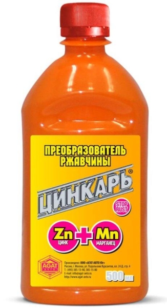 ТОП-10 лучших преобразователей ржавчины