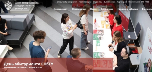 Рейтинг лучших ВУЗов России по специальности психология на 2025 год Рейтинг лучших ВУЗов России по специальности психология на 2025 год