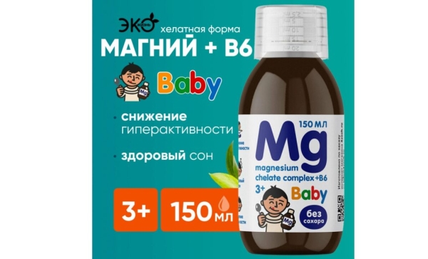 Лучший магний для детей в 2026 году: ТОП-16 по цене и качеству Лучший магний для детей в 2026 году: ТОП-16 по цене и качеству