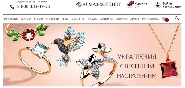 Рейтинг лучших российских производителей ювелирных украшений на 2026 год Рейтинг лучших российских производителей ювелирных украшений на 2026 год