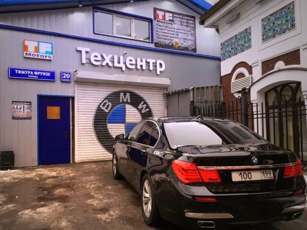 Рейтинг лучших автосервисов Москвы в 2026 году Рейтинг лучших автосервисов Москвы в 2026 году