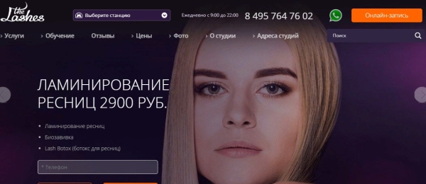 ТОП-15 лучших школ наращивания ресниц в Москве по цене/качеству преподавания в 2026 году ТОП-15 лучших школ наращивания ресниц в Москве по цене/качеству преподавания в 2026 году