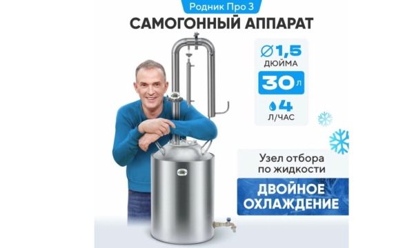 ТОП-15 лучших самогонных аппаратов колонного типа в 2025 году ТОП-15 лучших самогонных аппаратов колонного типа в 2025 году