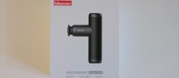 Ручной массажер Xiaomi Yunmai Extra Mini &ndash; полный обзор массажного пистолета