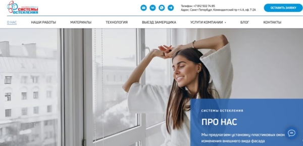 Рейтинг лучших фирм по остеклению балконов и лоджий в Санкт-Петербурге на 2025 год Рейтинг лучших фирм по остеклению балконов и лоджий в Санкт-Петербурге на 2025 год