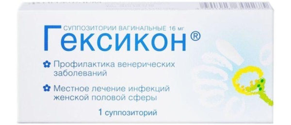 Топ 9 лучших свечей от молочницы