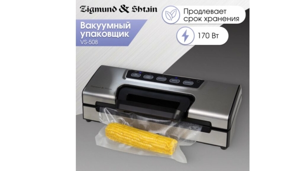 ТОП-16 лучших вакуумных упаковщиков продуктов для дома по цене/качеству в 2025 году ТОП-16 лучших вакуумных упаковщиков продуктов для дома по цене/качеству в 2025 году