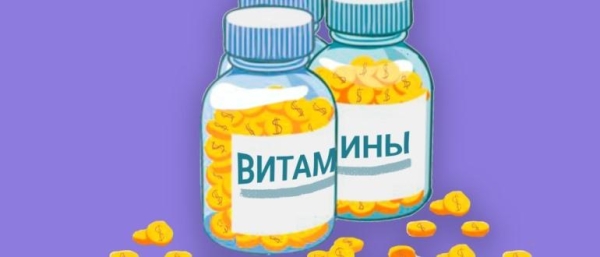Топ-10 лучших витаминов для мужчин, как выбрать мужские витамины правильно? Топ-10 лучших витаминов для мужчин, как выбрать мужские витамины правильно?