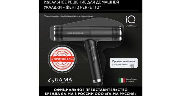 ТОП-24 лучших профессиональных фенов для волос в 2025 году ТОП-24 лучших профессиональных фенов для волос в 2025 году