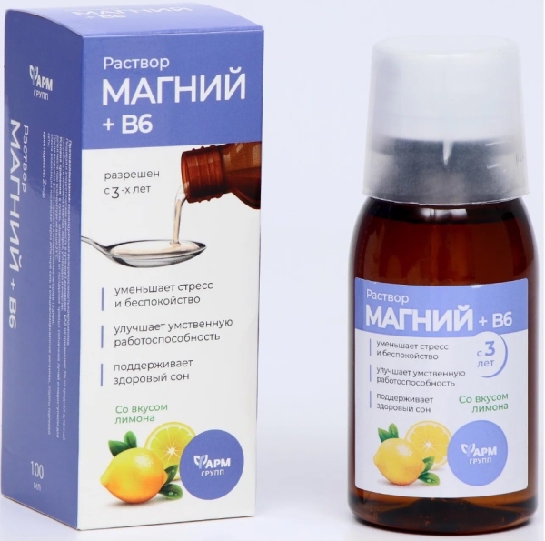 Лучший магний для детей в 2026 году: ТОП-16 по цене и качеству Лучший магний для детей в 2026 году: ТОП-16 по цене и качеству