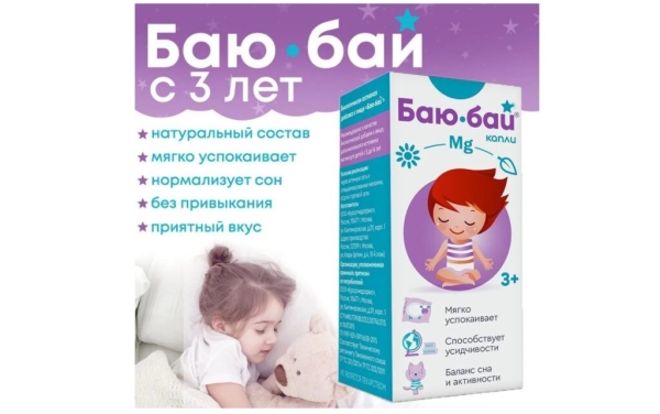 Лучший магний для детей в 2026 году: ТОП-16 по цене и качеству Лучший магний для детей в 2026 году: ТОП-16 по цене и качеству
