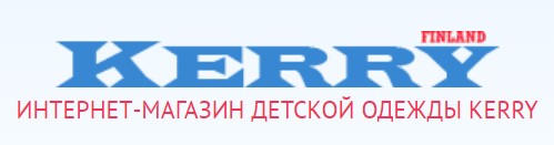 Лучшие бренды зимней одежды для детей Лучшие бренды зимней одежды для детей