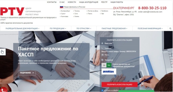 Рейтинг лучших сертификационных центров России в 2025 году Рейтинг лучших сертификационных центров России в 2025 году