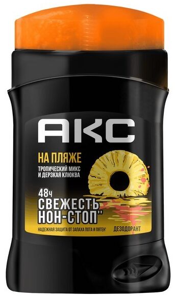 Лучшие уходовые средства для мужчин от масс-маркета до премиум косметики в 2025 году Лучшие уходовые средства для мужчин от масс-маркета до премиум косметики в 2025 году