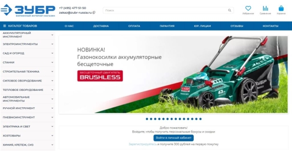 Рейтинг лучших брендов аккумуляторного инструмента на 2025 год Рейтинг лучших брендов аккумуляторного инструмента на 2025 год