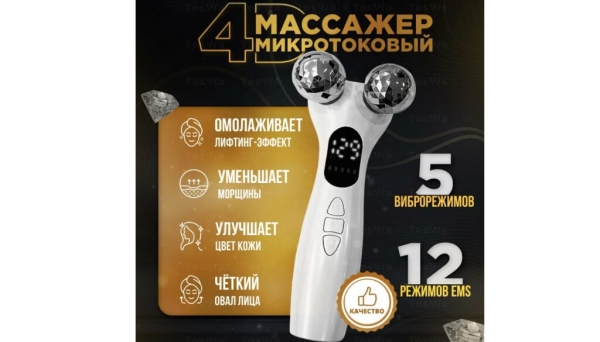 Лучшие аппараты для RF-лифтинга по цене/качеству в 2025 году: ТОП-15 Лучшие аппараты для RF-лифтинга по цене/качеству в 2025 году: ТОП-15
