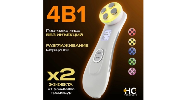 Лучшие аппараты для RF-лифтинга по цене/качеству в 2025 году: ТОП-15 Лучшие аппараты для RF-лифтинга по цене/качеству в 2025 году: ТОП-15