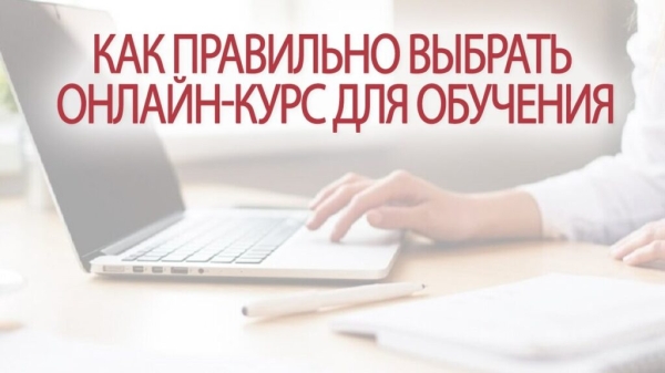 Рейтинг лучших курсов по семейному праву на 2025 год Рейтинг лучших курсов по семейному праву на 2025 год