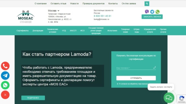 Рейтинг лучших сертификационных центров России в 2025 году Рейтинг лучших сертификационных центров России в 2025 году