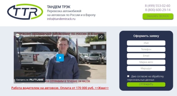 Рейтинг лучших компаний по доставке автомобилей из Владивостока на 2025 год Рейтинг лучших компаний по доставке автомобилей из Владивостока на 2025 год