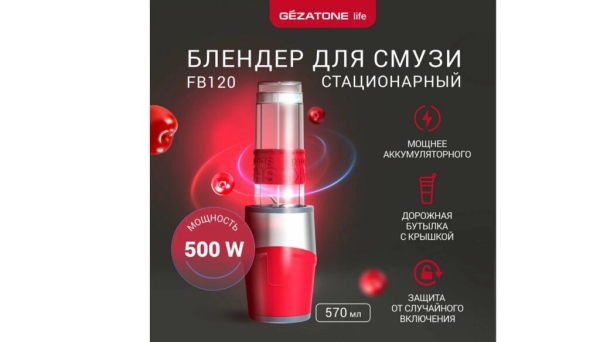 ТОП-19 лучших блендеров для смузи по цене и качеству: рейтинг 2025 года для дома ТОП-19 лучших блендеров для смузи по цене и качеству: рейтинг 2025 года для дома