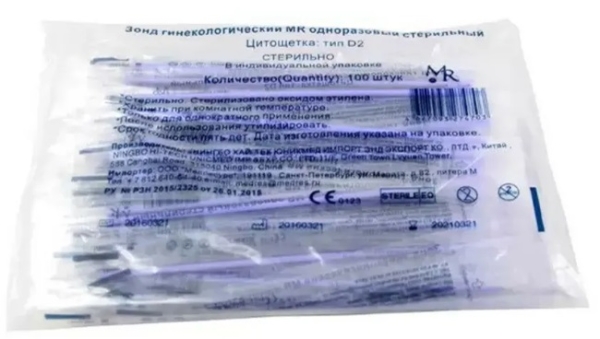Рейтинг лучших цитологических щеток для эндоскопа на 2025 год Рейтинг лучших цитологических щеток для эндоскопа на 2025 год