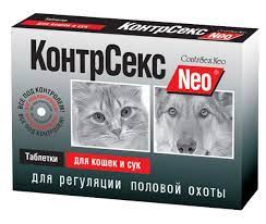Рейтинг средств от гуляния кошек: кошке нужен кот &ndash; как с этим бороться?