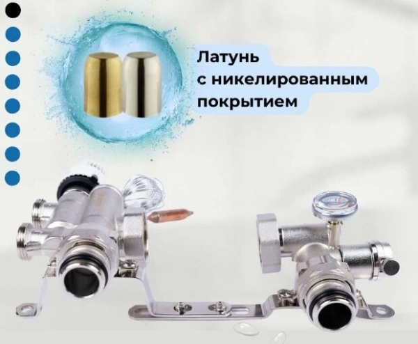 Рейтинг лучших смесительных узлов для теплого пола на 2025 год Рейтинг лучших смесительных узлов для теплого пола на 2025 год