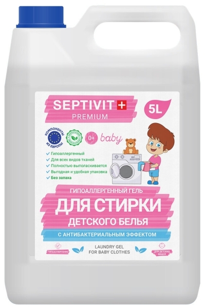Рейтинг лучших стиральных порошков и гелей для стирки для аллергиков на 2026 год Рейтинг лучших стиральных порошков и гелей для стирки для аллергиков на 2026 год