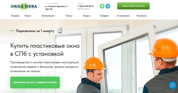 Рейтинг лучших фирм по остеклению балконов и лоджий в Санкт-Петербурге на 2025 год Рейтинг лучших фирм по остеклению балконов и лоджий в Санкт-Петербурге на 2025 год
