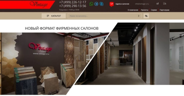 ТОП-10 лучших российских производителей инженерной доски в 2025 году ТОП-10 лучших российских производителей инженерной доски в 2025 году