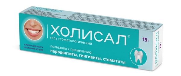 Лучшие средства при прорезывании зубов у детей в 2025 году Лучшие средства при прорезывании зубов у детей в 2025 году