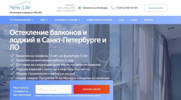 Рейтинг лучших фирм по остеклению балконов и лоджий в Санкт-Петербурге на 2025 год Рейтинг лучших фирм по остеклению балконов и лоджий в Санкт-Петербурге на 2025 год