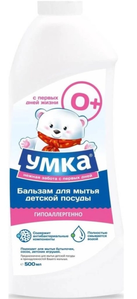 Рейтинг лучших средств для мытья детской посуды на 2026 год Рейтинг лучших средств для мытья детской посуды на 2026 год