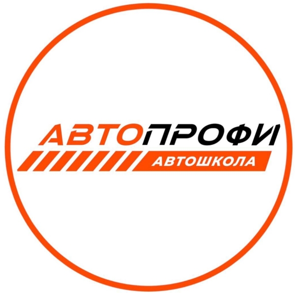 Лучшие официальные автошколы Омска в 2025 году Лучшие официальные автошколы Омска в 2025 году