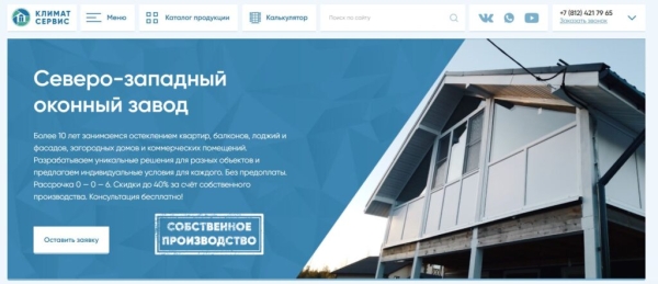 Рейтинг лучших фирм по остеклению балконов и лоджий в Санкт-Петербурге на 2025 год Рейтинг лучших фирм по остеклению балконов и лоджий в Санкт-Петербурге на 2025 год