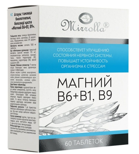 Лучший магний для детей в 2026 году: ТОП-16 по цене и качеству Лучший магний для детей в 2026 году: ТОП-16 по цене и качеству