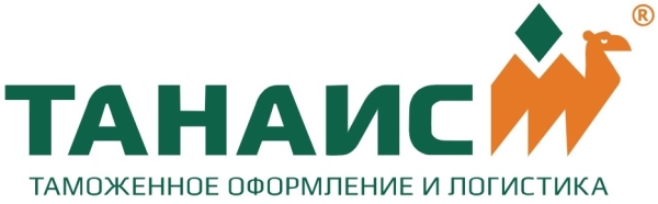 Рейтинг лучших таможенных брокеров в Москве на 2025 год Рейтинг лучших таможенных брокеров в Москве на 2025 год