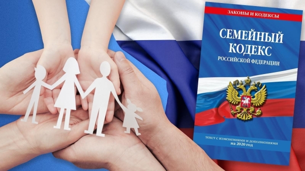 Рейтинг лучших курсов по семейному праву на 2025 год Рейтинг лучших курсов по семейному праву на 2025 год