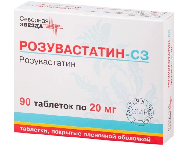 Рейтинг лучших таблеток от холестерина на 2025 год Рейтинг лучших таблеток от холестерина на 2025 год